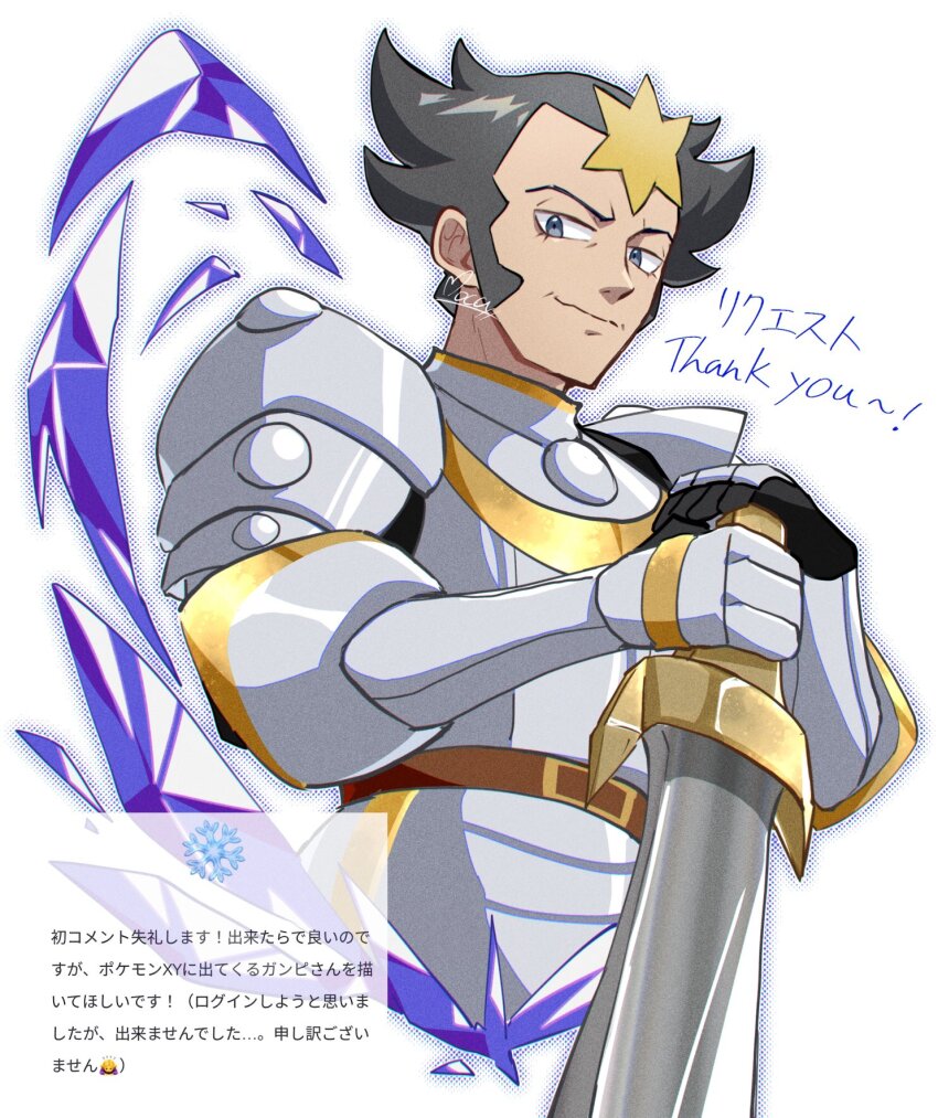 Nintendo Rule 34 Image