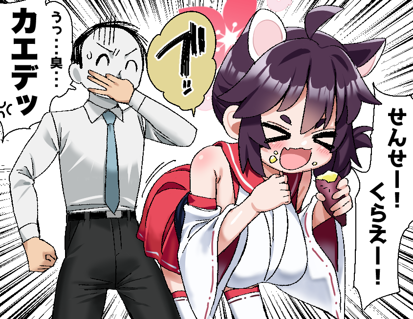 Kaede (Blue Archive) Rule 34 Image