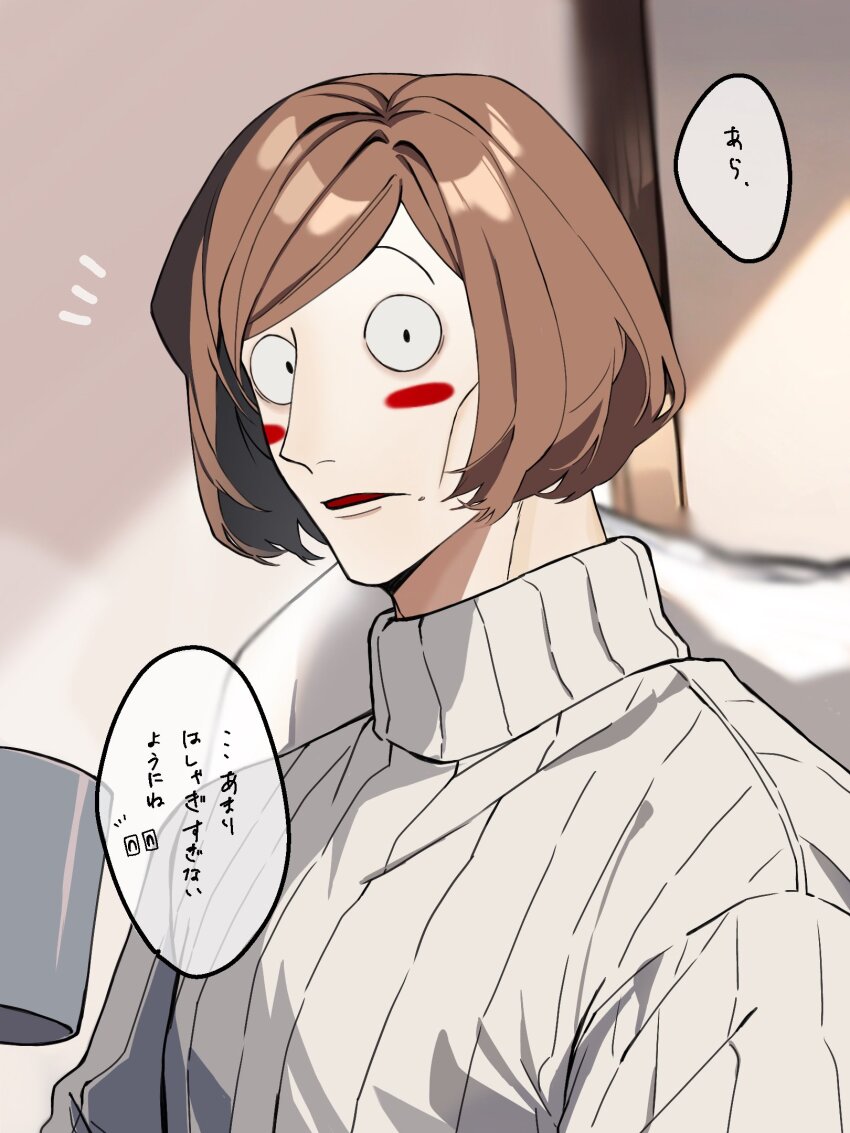 Luther Von Ivory Rule 34 Image