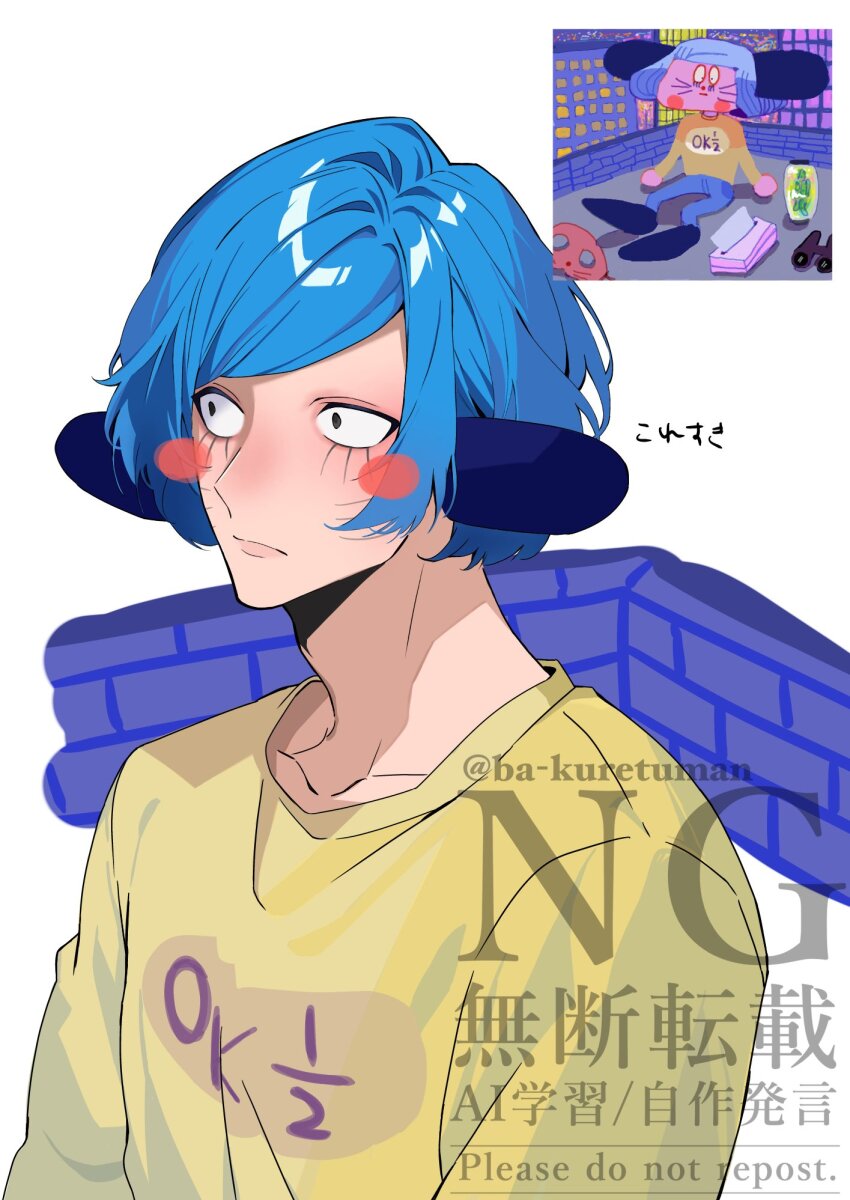 Nyon (Randal'S Friends) Rule 34 Image