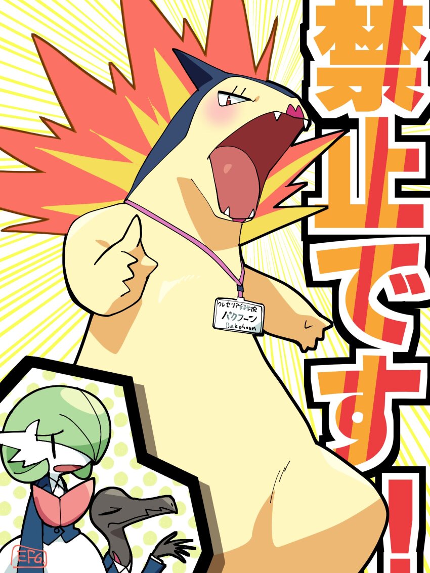 Gardevoir (Nintendo) Rule 34 Image