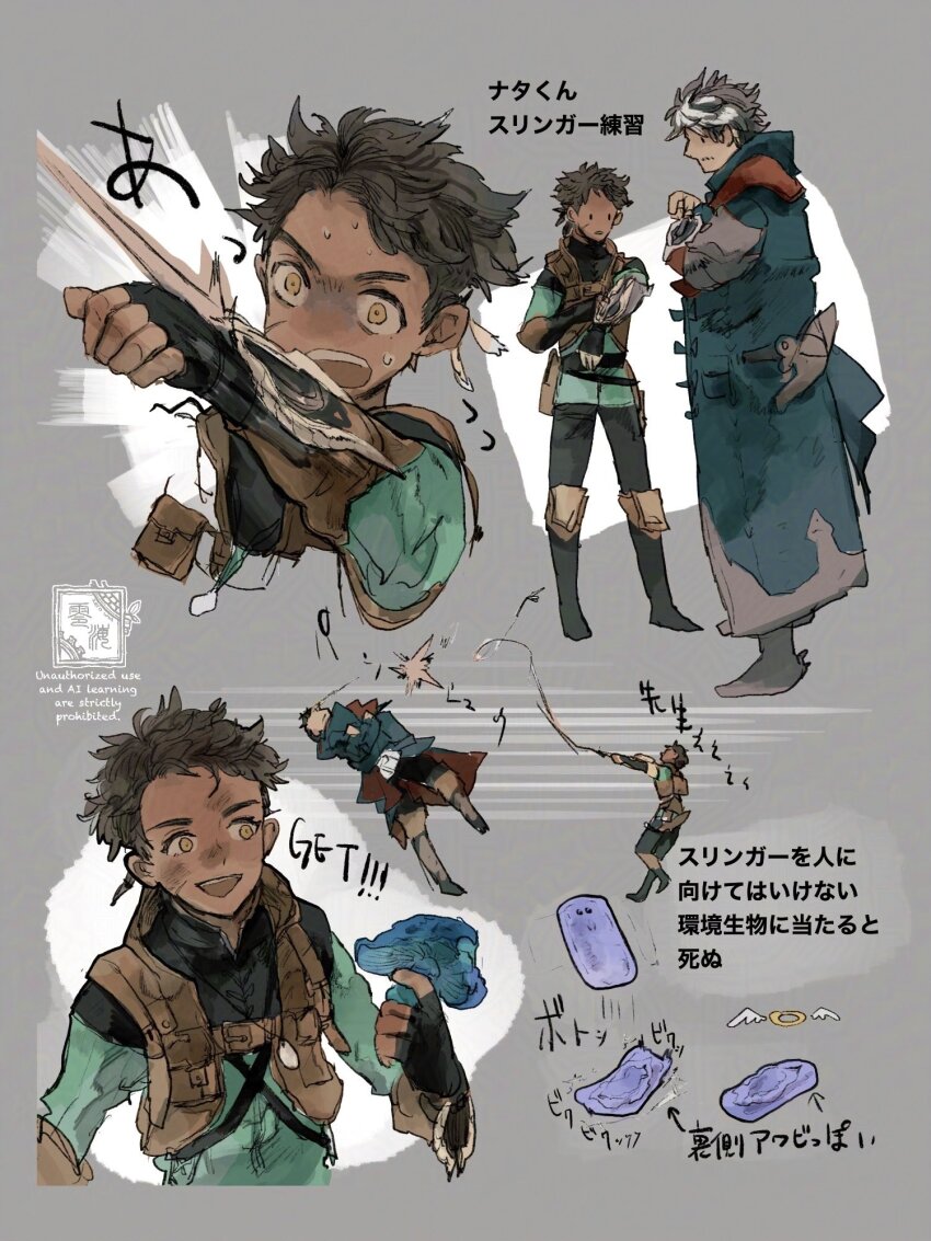 Monster Hunter (Character) Rule 34 Image