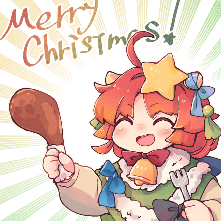 Merry Christmas Rule 34 Image
