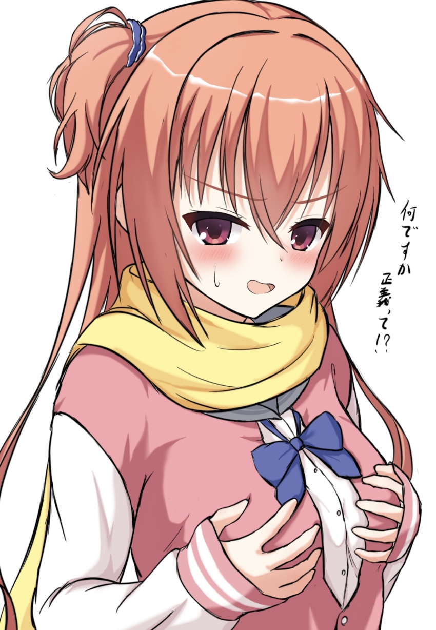 Inaba Meguru (Sanoba Witch) Rule 34 Image