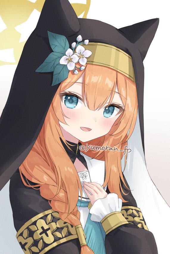 Mari (Blue Archive) Rule 34 Image