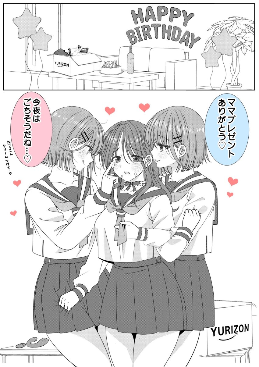 Amazon (Company) Rule 34 Image