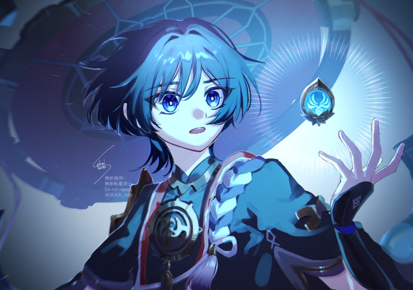 Han'Eri (Genshin Impact) Rule 34 Image