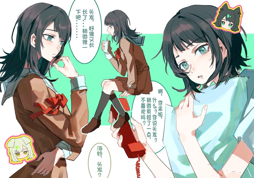 Wakaba Mutsumi (Bang Dream!) Rule 34 Image