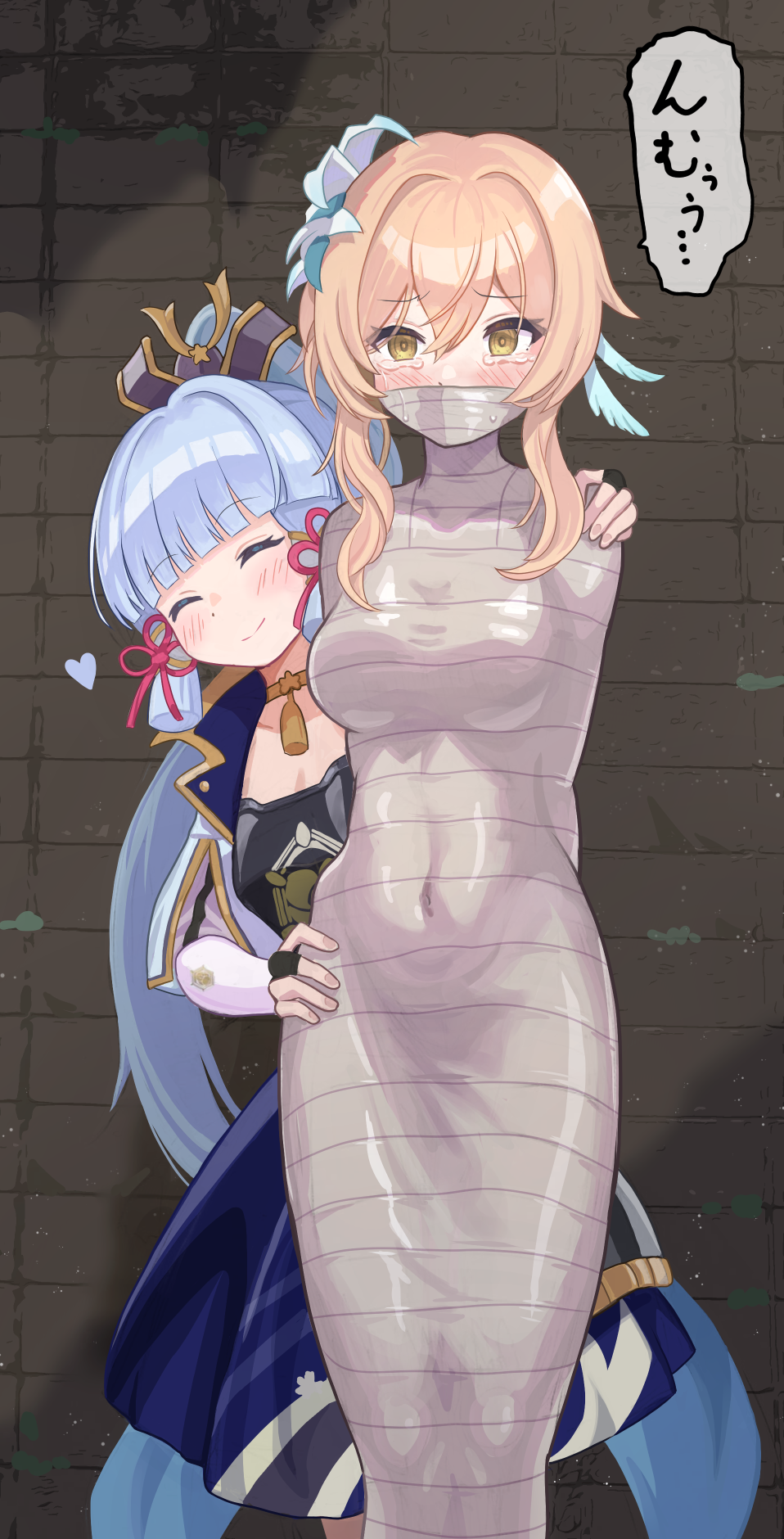 Lumine (Genshin Impact) Rule 34 Image