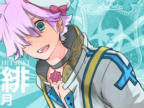 Arch Bishop (Ragnarok Online) Rule 34 Image