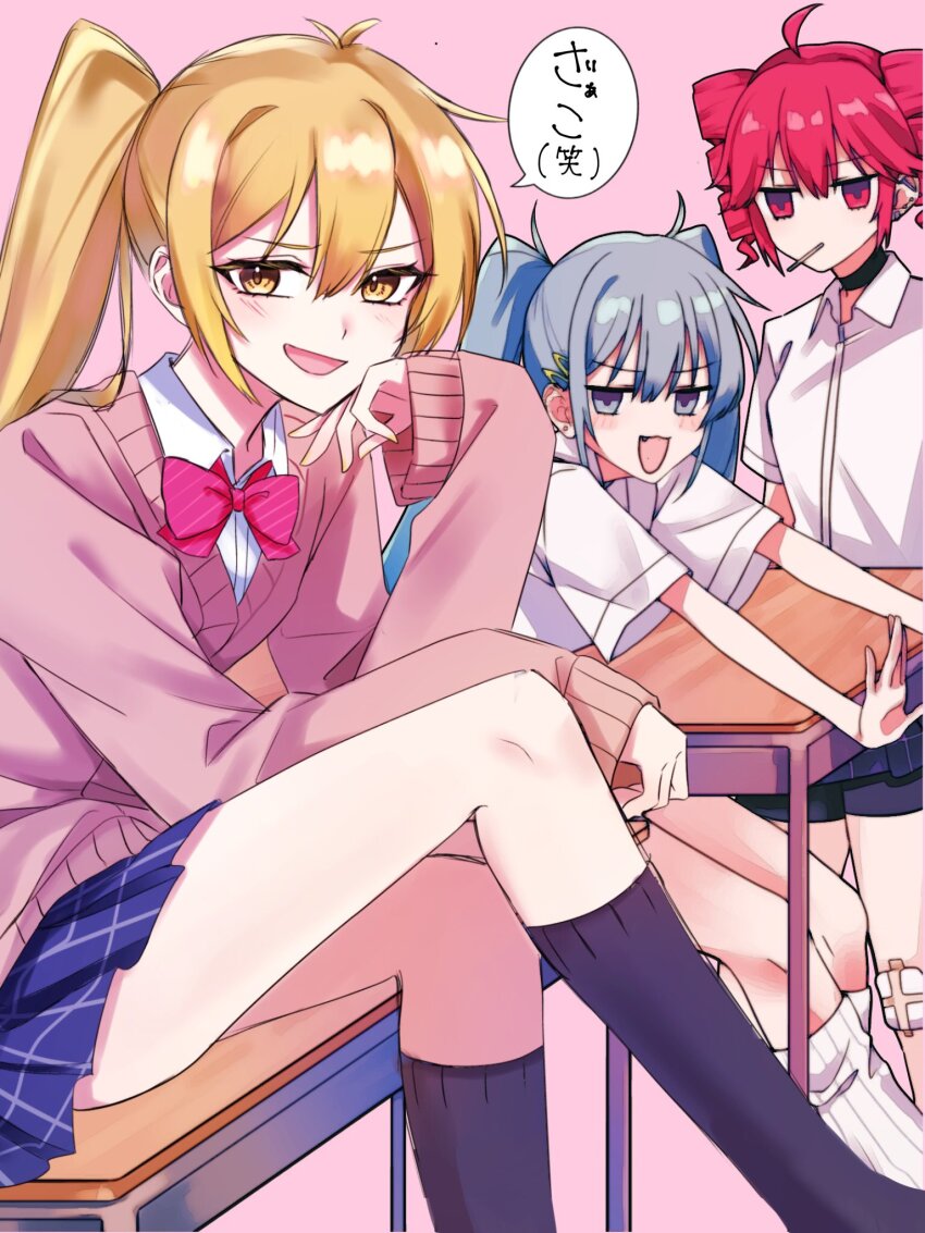 Akita Neru (Utau) Rule 34 Image