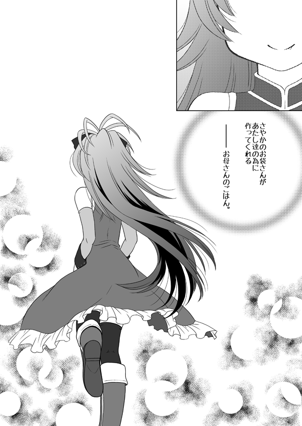 Mahou Shoujo Madoka Magica Rule 34 Image