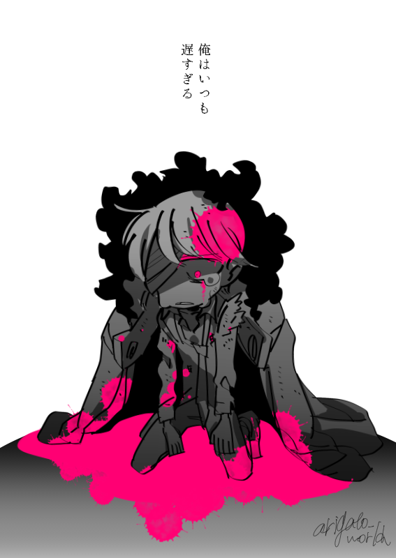 Danganronpa (Series) Rule 34 Image