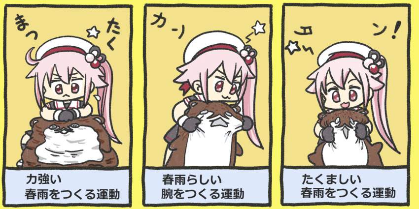 Harusame (Kancolle) Rule 34 Image