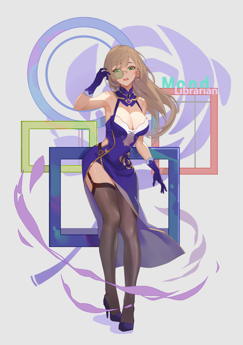 Lisa (Genshin Impact) Rule 34 Image
