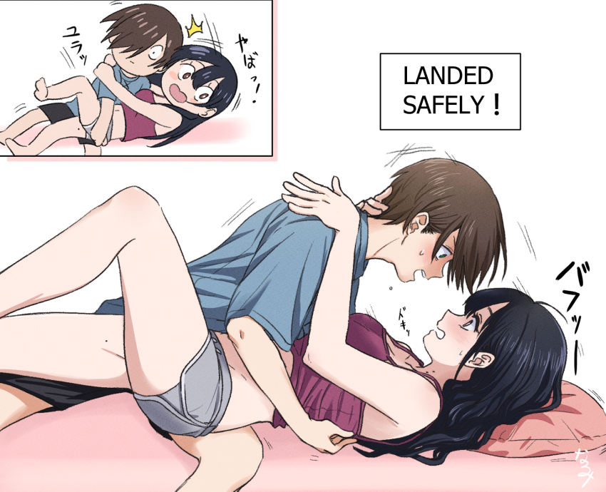 Ichikawa Kyoutarou (Boku No Kokoro No Yabai Yatsu) Rule 34 Image