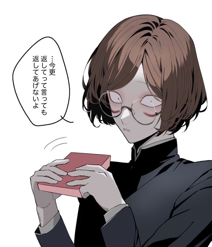Luther Von Ivory Rule 34 Image