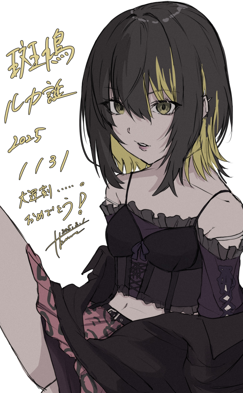 Ikaruga Luca (Idolmaster) Rule 34 Image