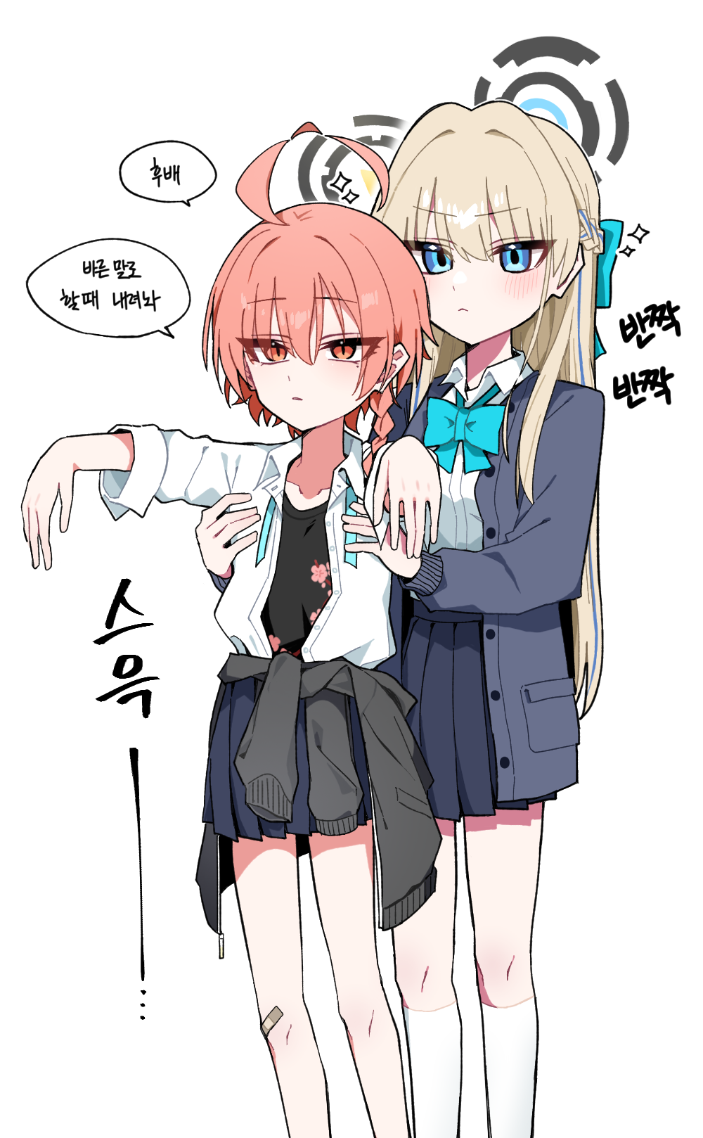 Neru (Blue Archive) Rule 34 Image