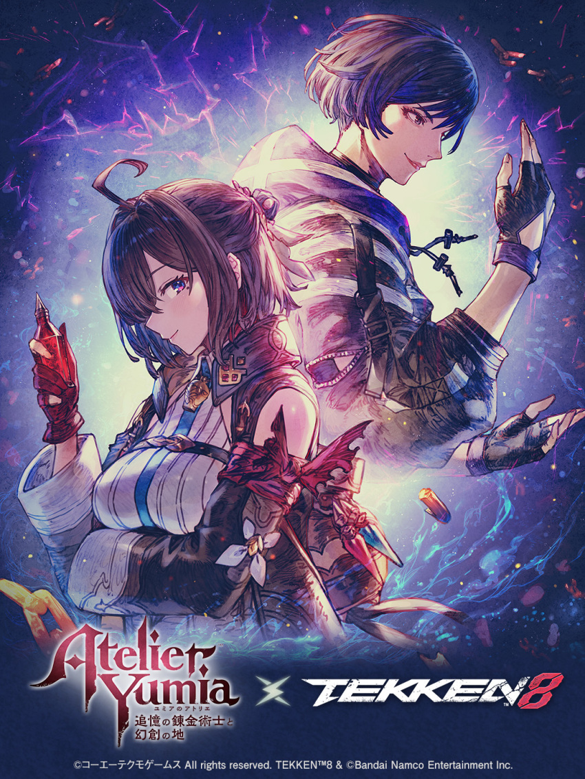 Yumia Liessfeldt (Atelier (Series)) Rule 34 Image