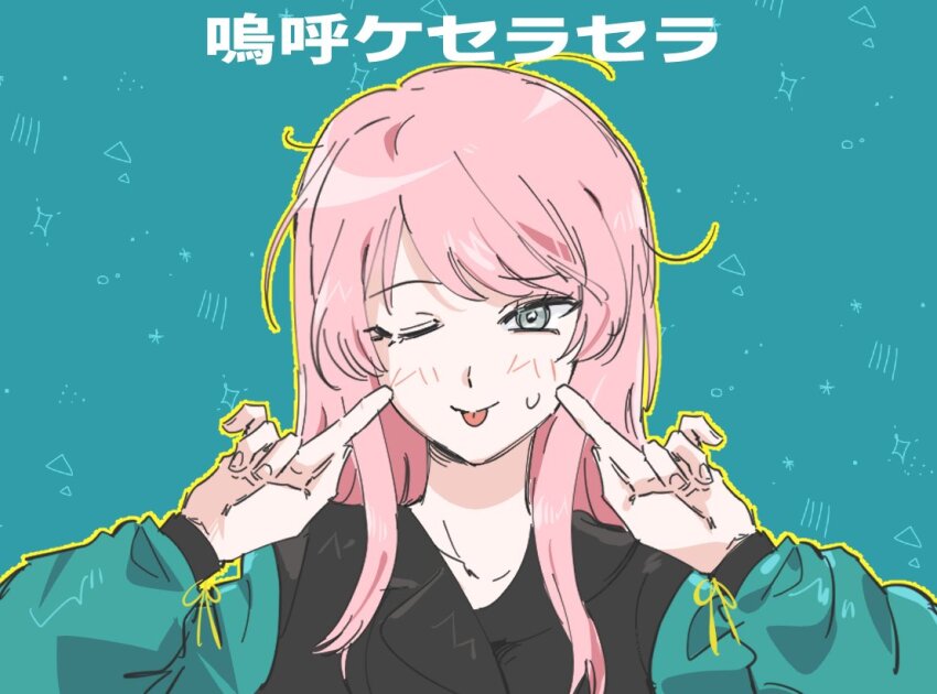 Chihaya Anon (Bang Dream!) Rule 34 Image