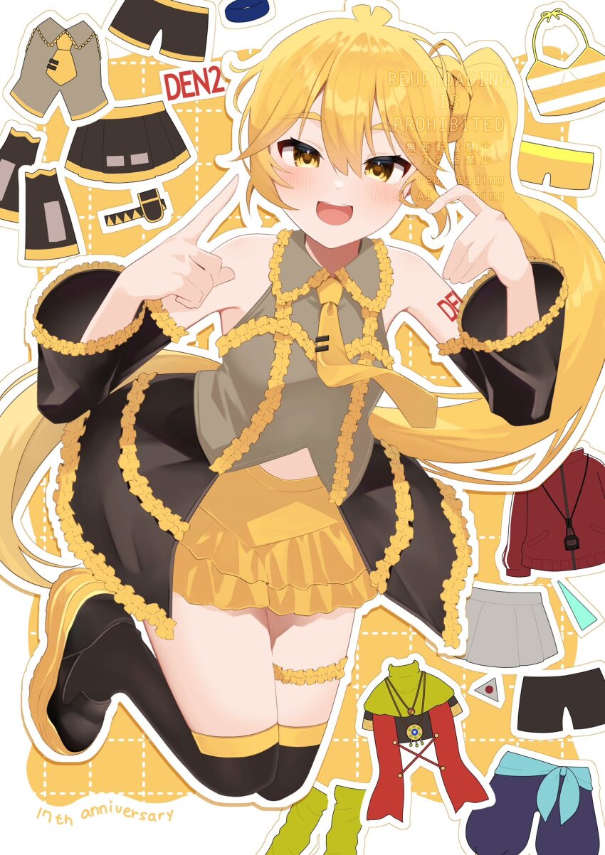 Akita Neru (Vocaloid) Rule 34 Image
