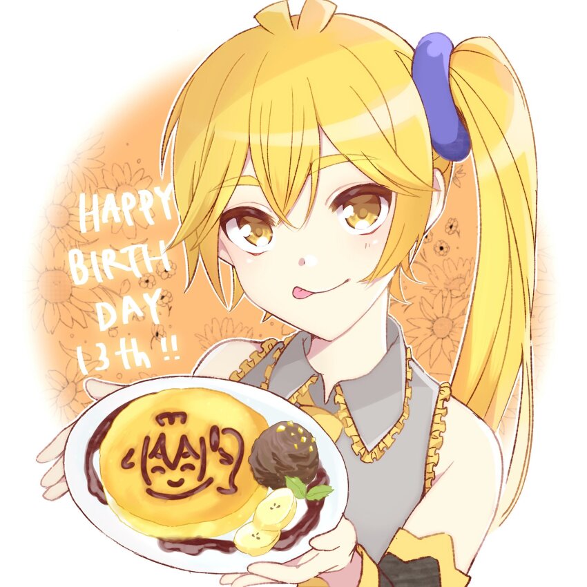 Akita Neru (Vocaloid) Rule 34 Image