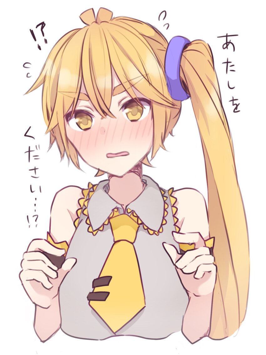 Akita Neru (Vocaloid) Rule 34 Image