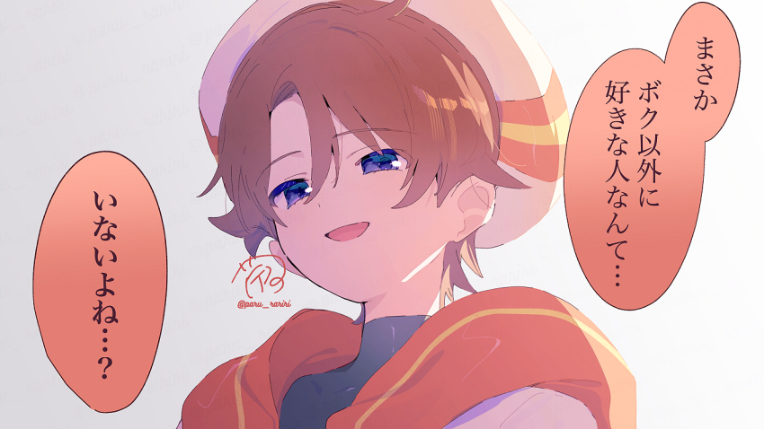 Toyama Satoru (Precure) Rule 34 Image