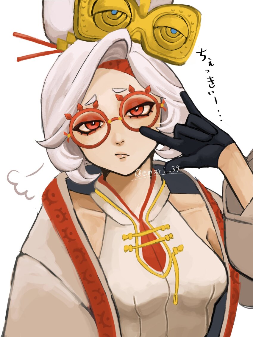 Purah (Nintendo) Rule 34 Image