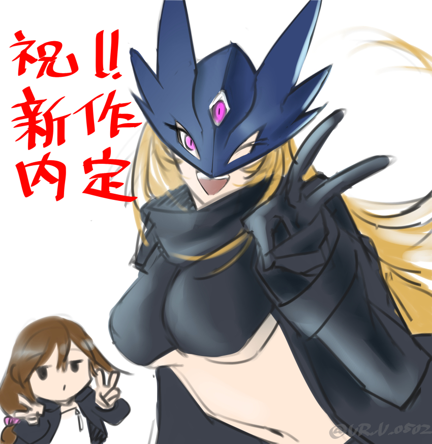 Beelstarmon (Ai (Digimon Tamers)) Rule 34 Image