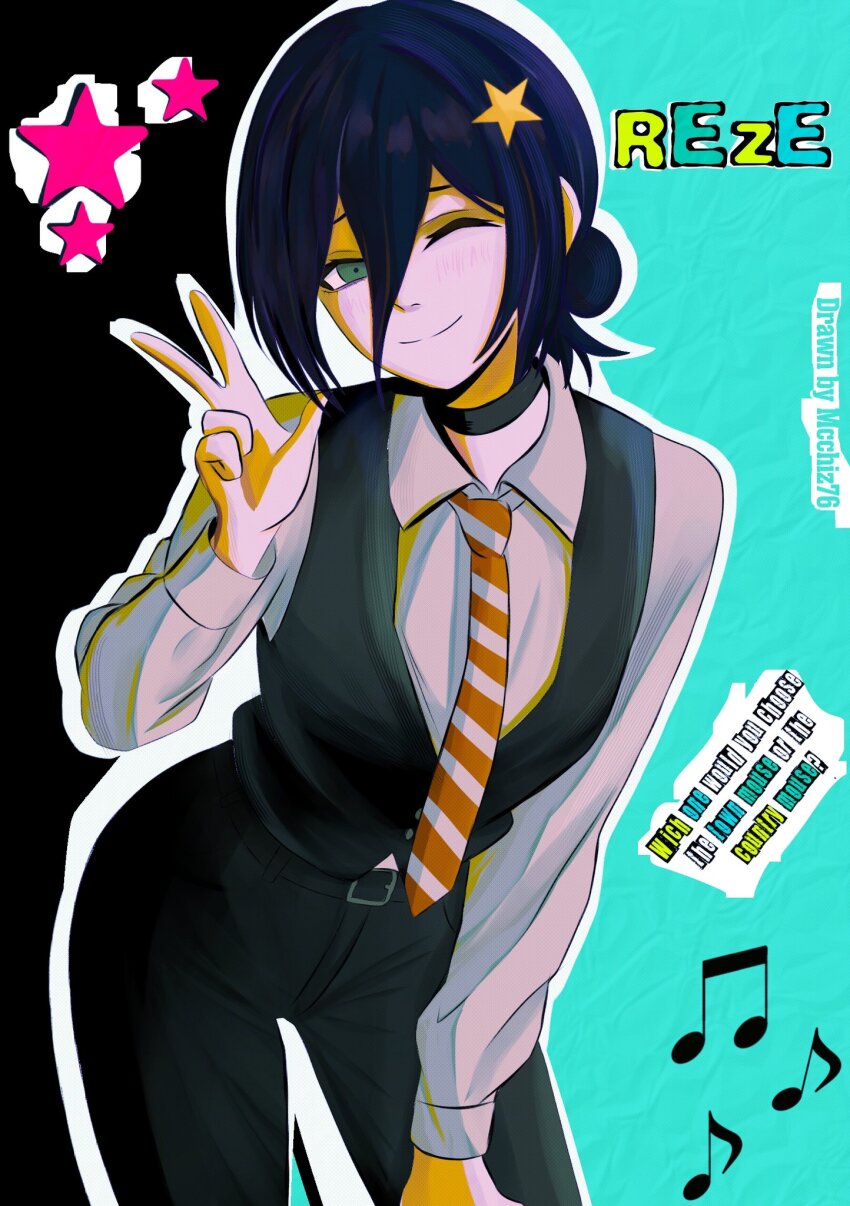 Reze (Chainsaw Man) Rule 34 Image