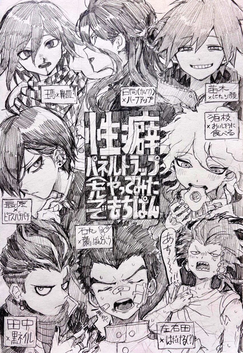 Fukawa Toko (Danganronpa: Trigger Happy Havoc) Rule 34 Image