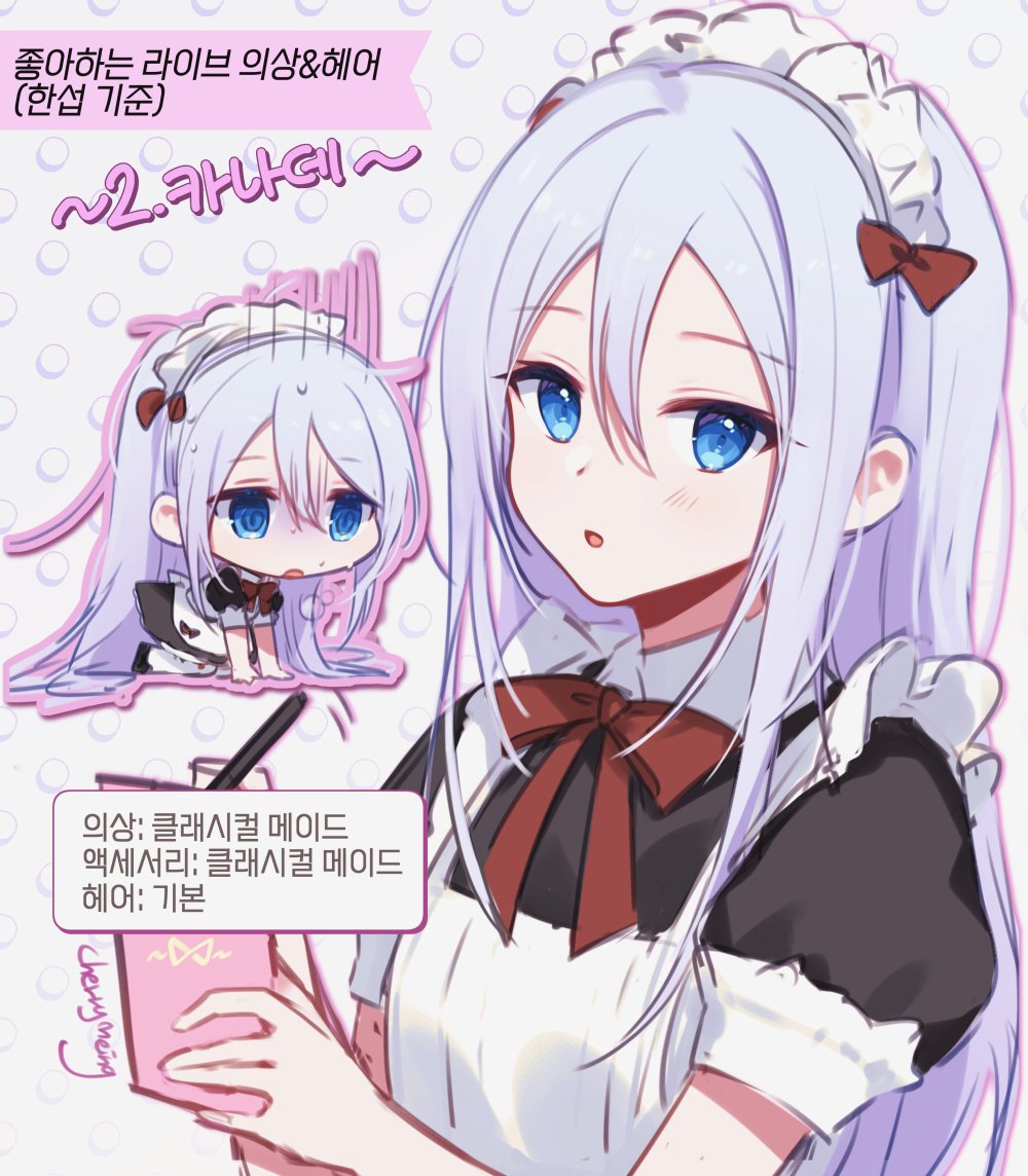 Yoisaki Kanade (Project Sekai) Rule 34 Image