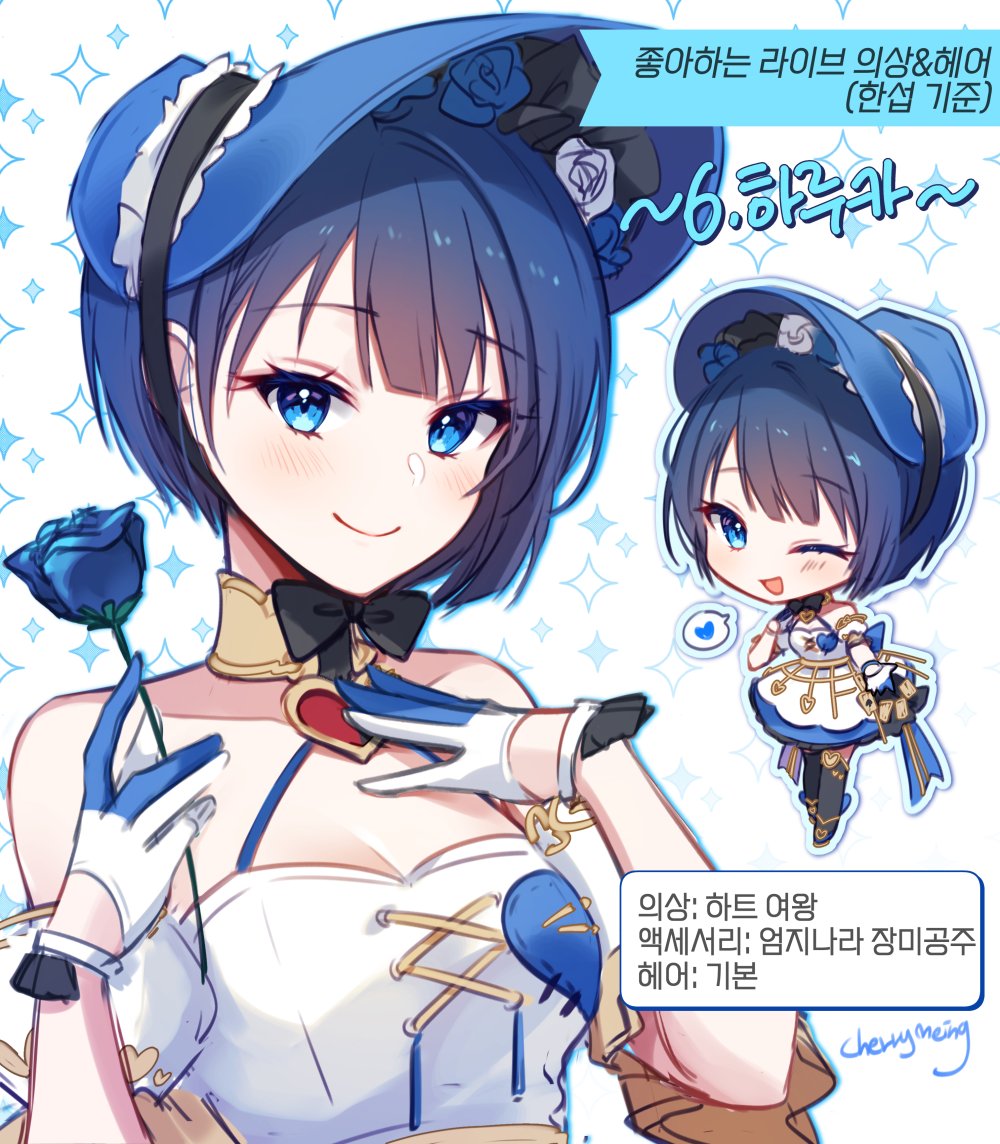 Kiritani Haruka (Project Sekai) Rule 34 Image