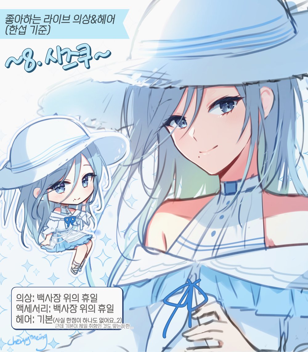 Hinomori Shizuku (Project Sekai) Rule 34 Image