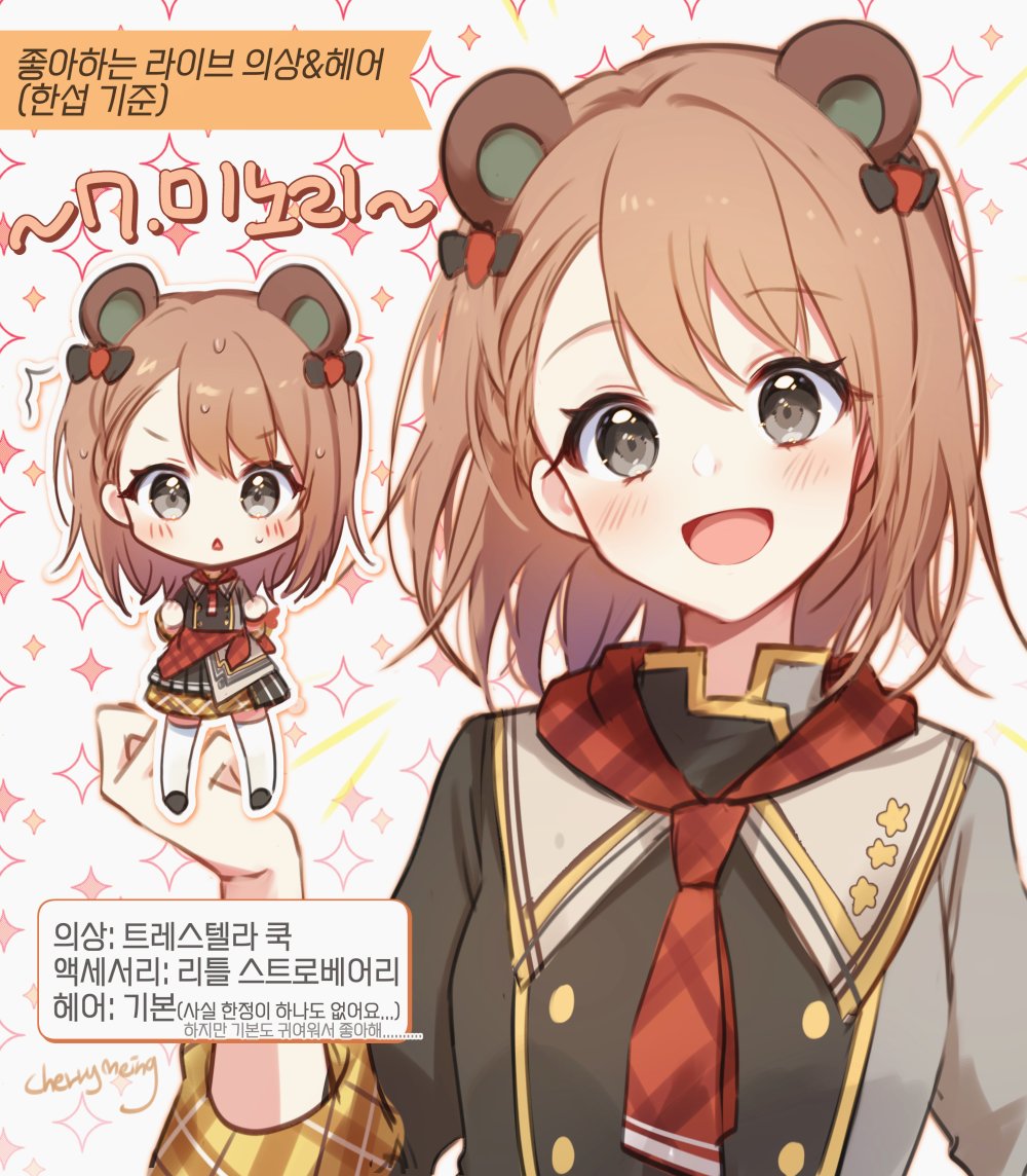 Hanasato Minori (Project Sekai) Rule 34 Image