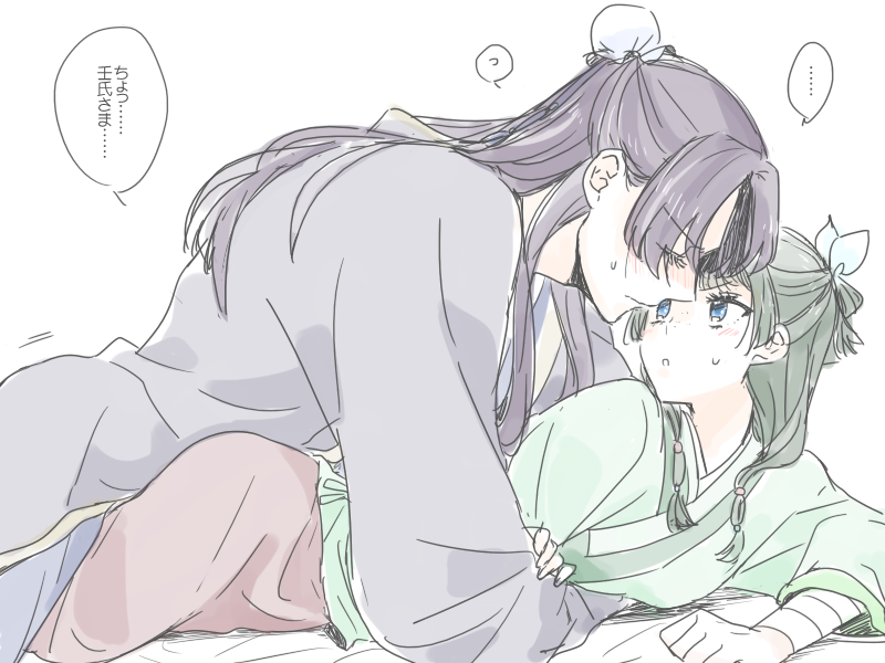 Jinshi (Kusuriya No Hitorigoto) Rule 34 Image