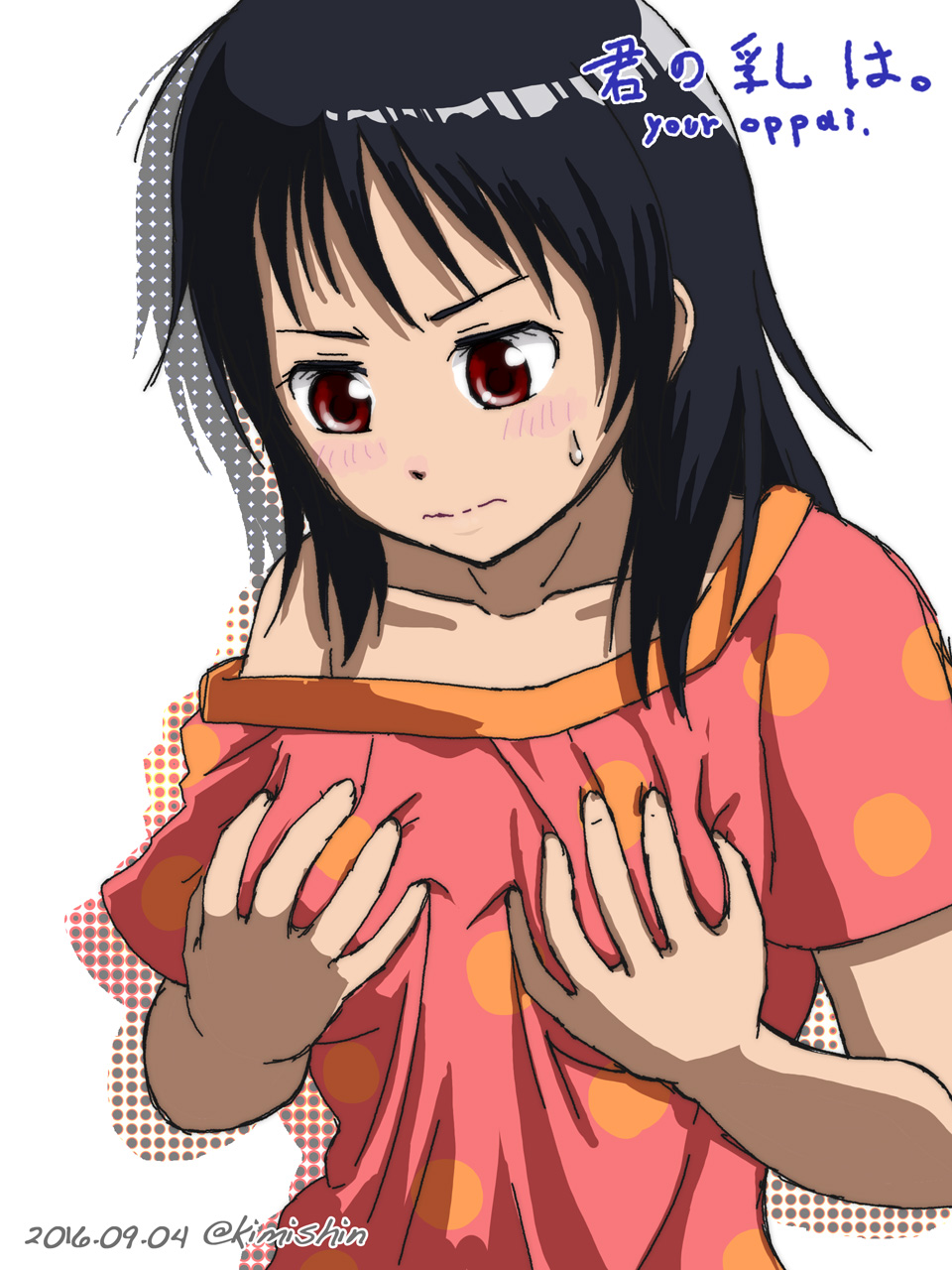 Miyamizu Mitsuha (Kimi No Na Wa.) Rule 34 Image