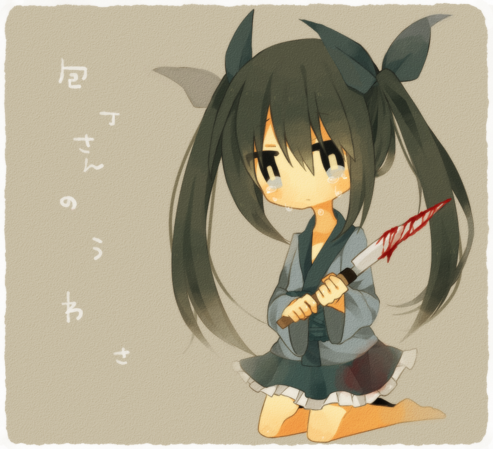 Barefoot Rule 34 Image