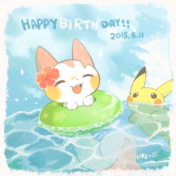 Gen 1 Pokemon (Nintendo) Rule 34 Image