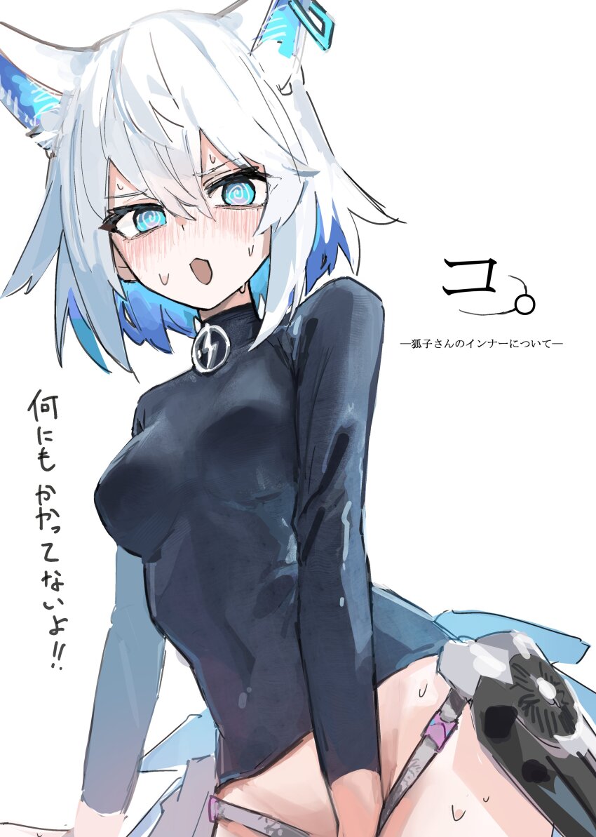 Cevio Rule 34 Image