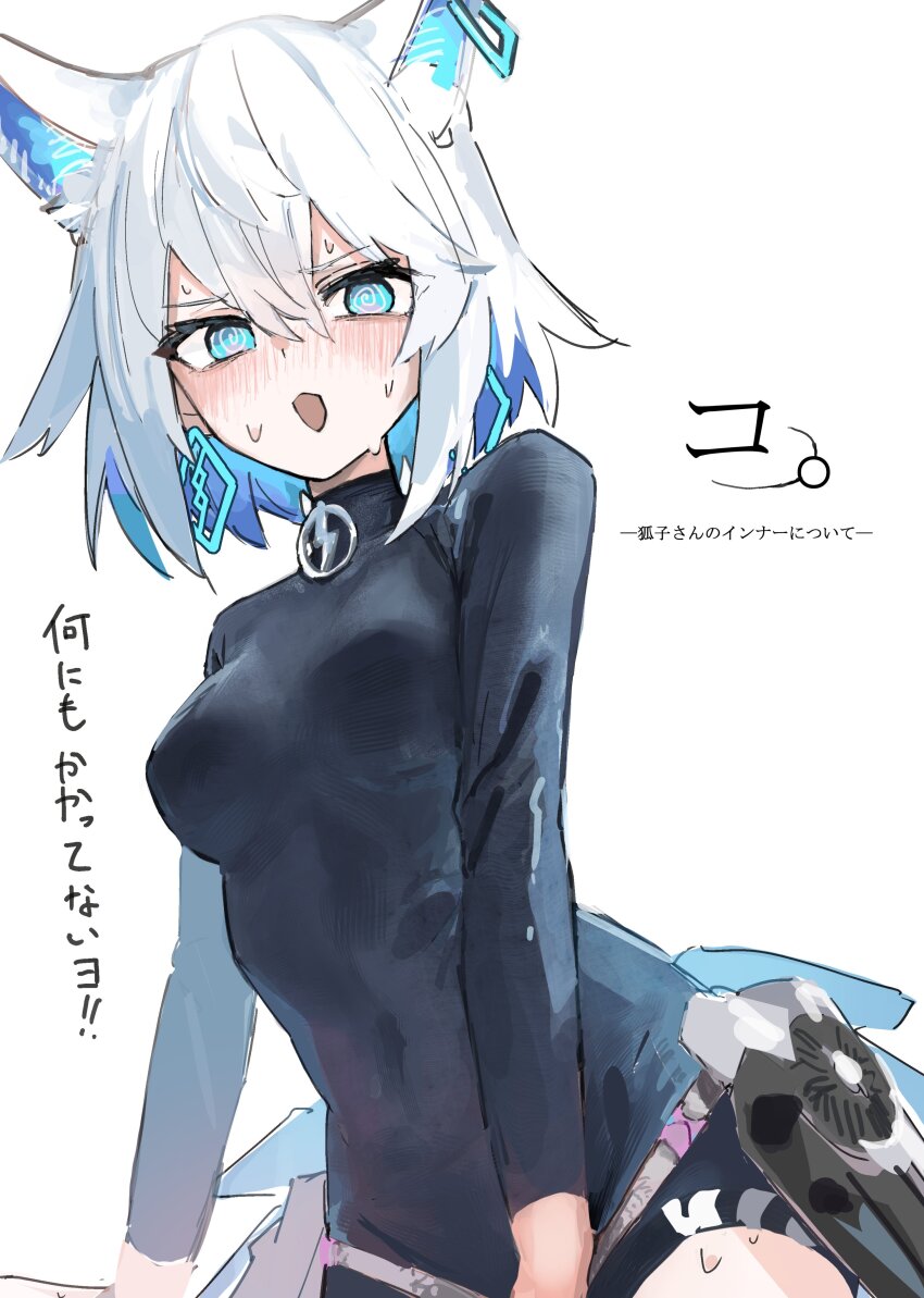 Cevio Rule 34 Image