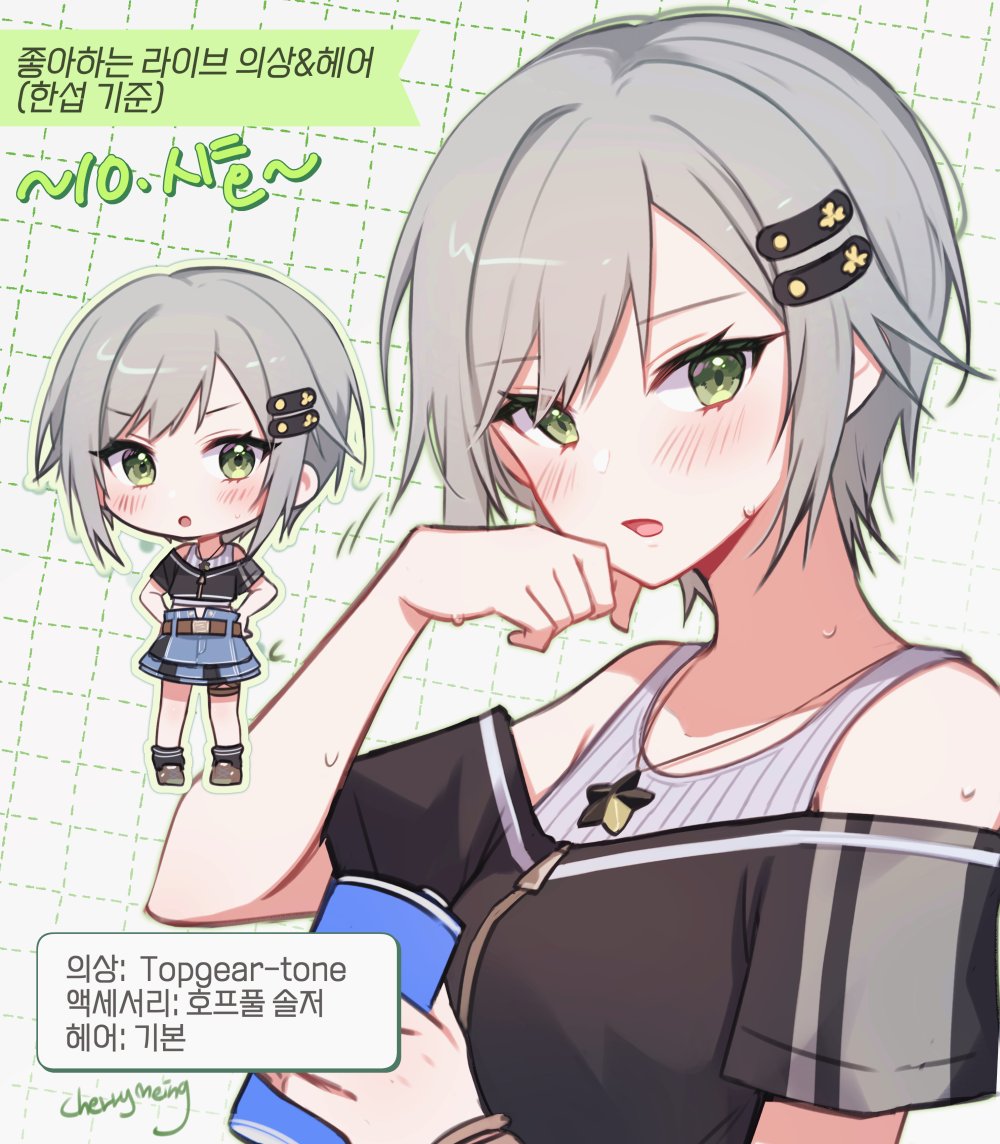 Hinomori Shiho (Project Sekai) Rule 34 Image