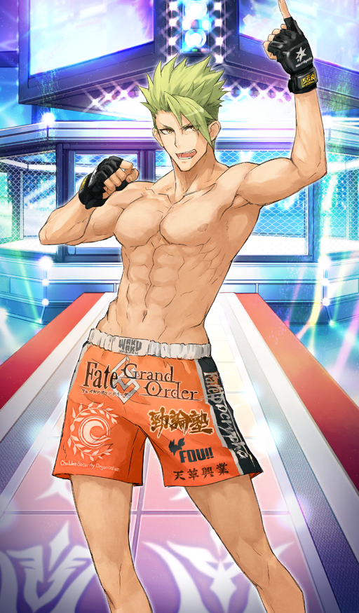 Achilles (Fate) Rule 34 Image