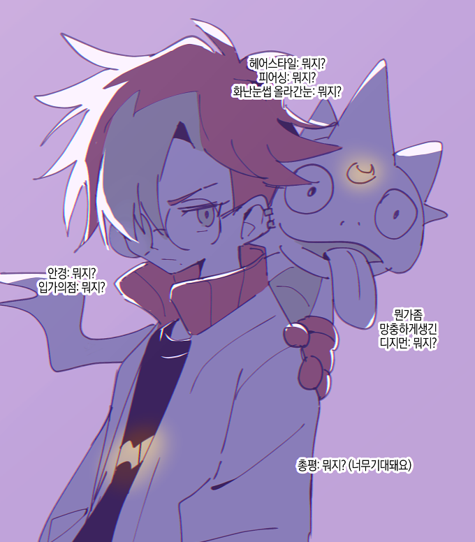 Gekkomon (Digimon) Rule 34 Image