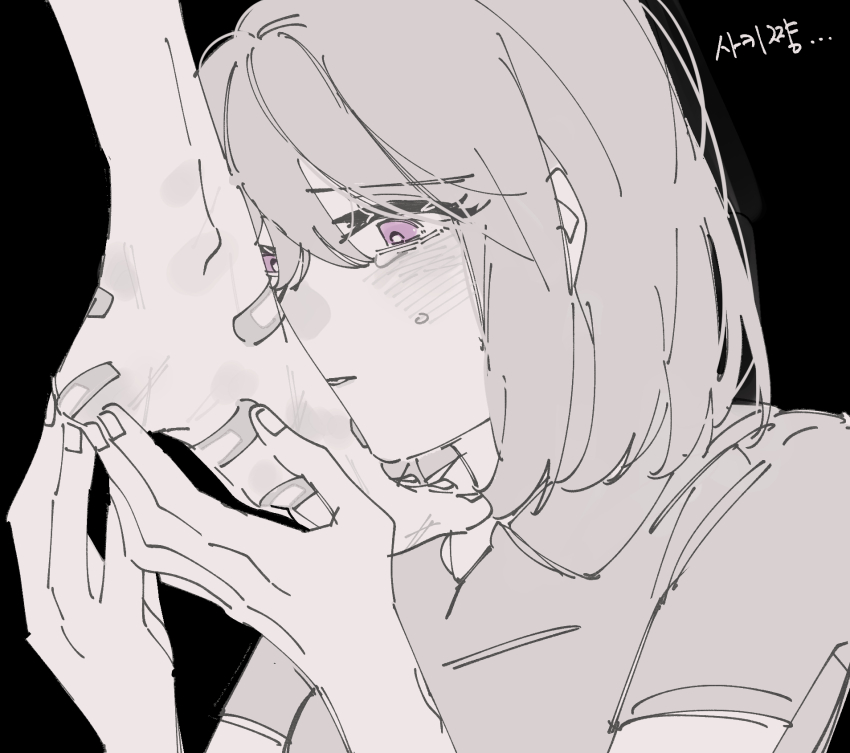 Misumi Uika (Bang Dream!) Rule 34 Image