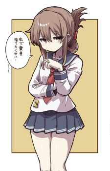 Inazuma (Kancolle) Rule 34 Image