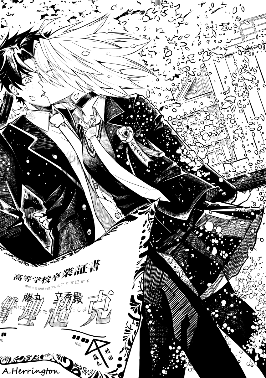 Fujimaru Ritsuka (Male) Rule 34 Image