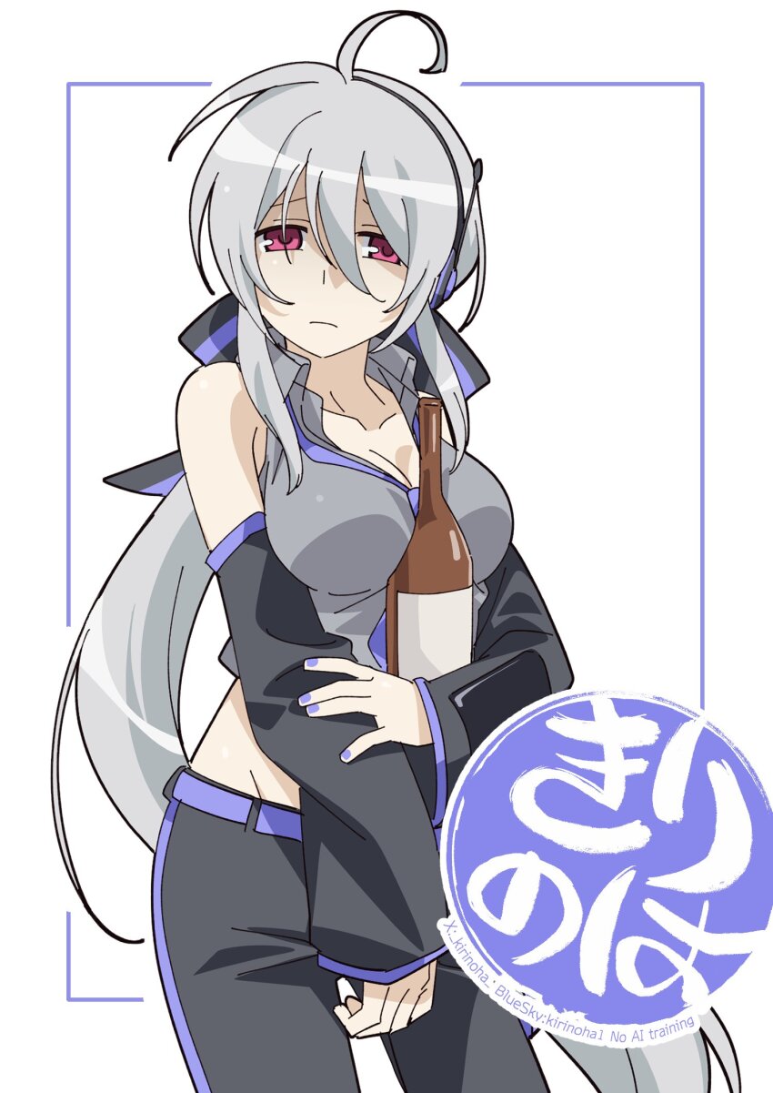 Yowane Haku (Vocaloid) Rule 34 Image